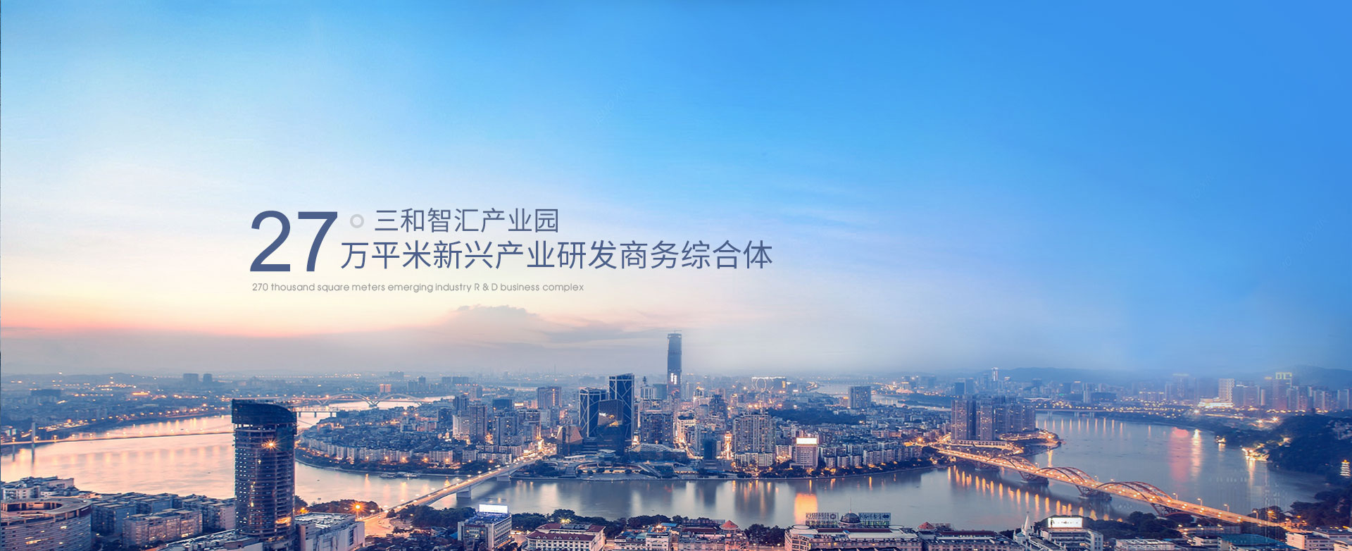 花样视频app成人版智汇产业园